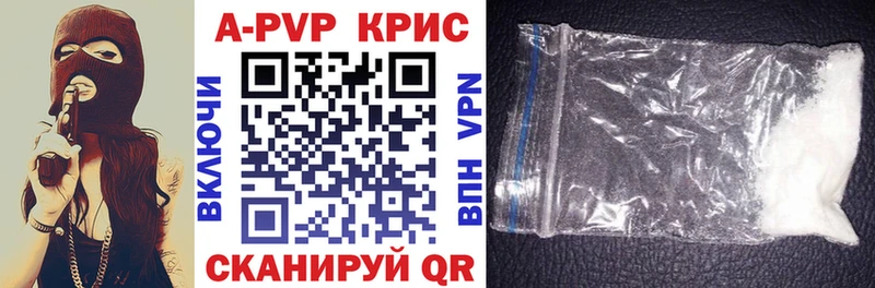 Alpha-PVP VHQ  Купить  Павловская 