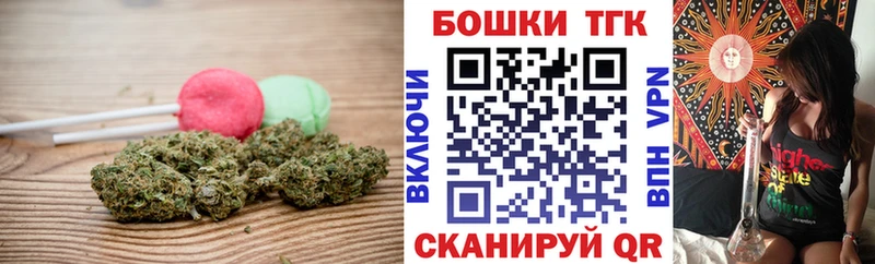 Canna-Cookies марихуана  Купить  Павловская 