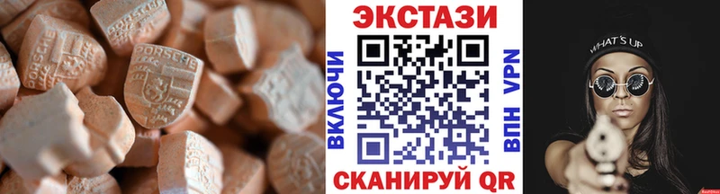 ЭКСТАЗИ Cube  Купить где  Павловская 