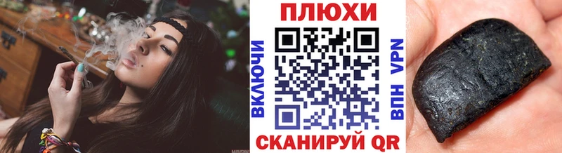 Купить закладки  Павловская  ГАШ ice o lator 