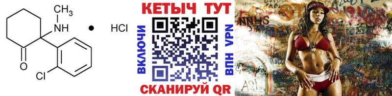Купить  Павловская  КЕТАМИН VHQ 