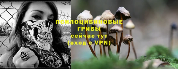 COCAINE Володарск
