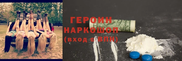 кокаин колумбия Волоколамск