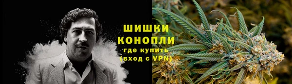 COCAINE Володарск