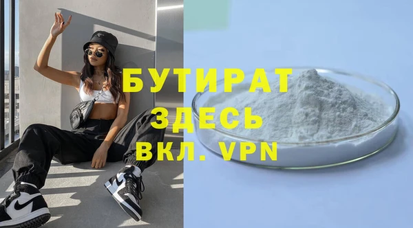 COCAINE Володарск