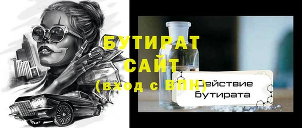 мдма Семикаракорск
