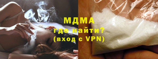 кокаин колумбия Волосово