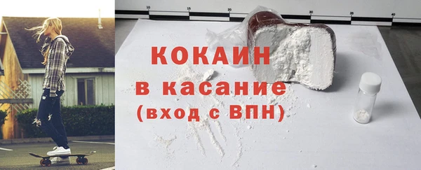 кокаин колумбия Волосово