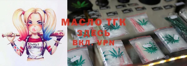 COCAINE Володарск
