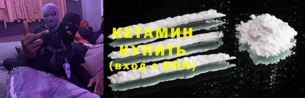 кокаин колумбия Волоколамск