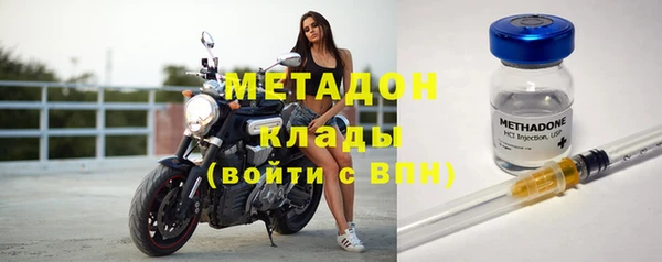 кокаин колумбия Волосово
