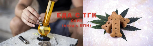 COCAINE Володарск
