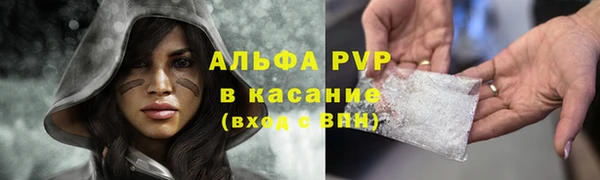 COCAINE Володарск