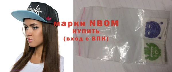 COCAINE Володарск