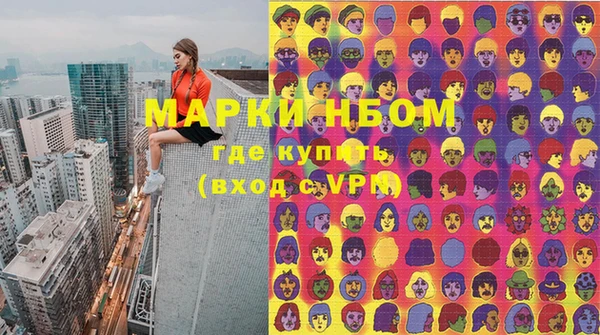 кокаин колумбия Волоколамск