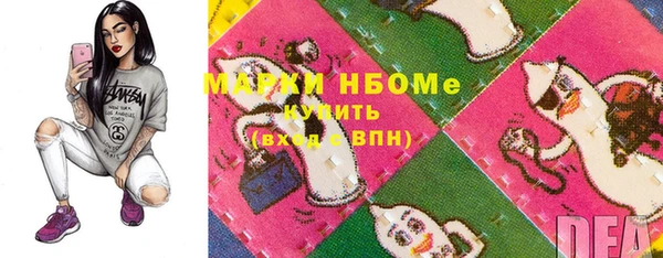 COCAINE Володарск