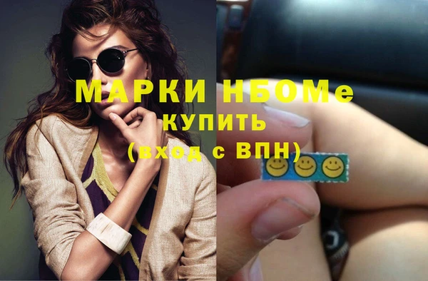 кокаин колумбия Волоколамск