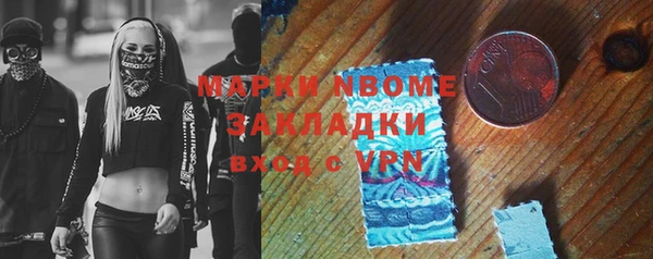 кокаин колумбия Волоколамск