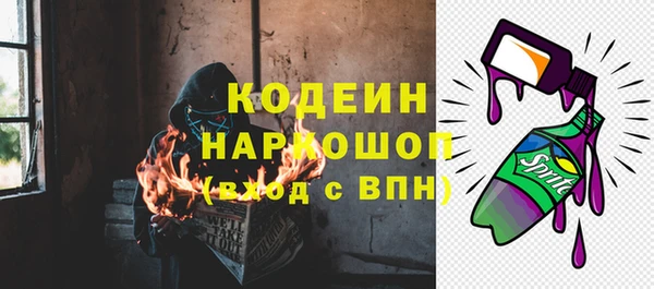 кокаин колумбия Волосово