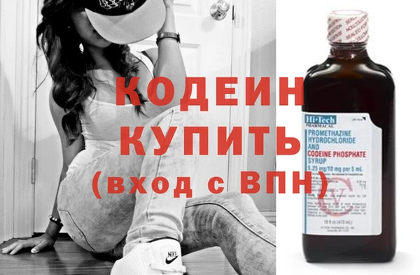 COCAINE Володарск