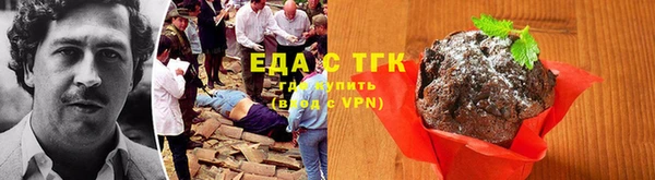 COCAINE Володарск