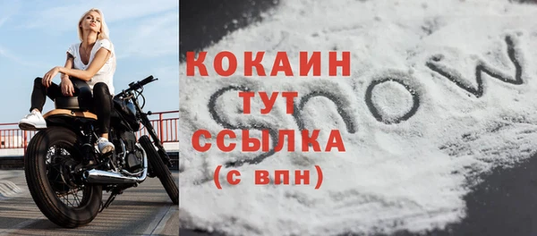 кокаин колумбия Волоколамск
