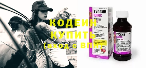 кокаин колумбия Волосово