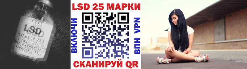 Лсд 25 экстази кислота  Купить  Павловская 