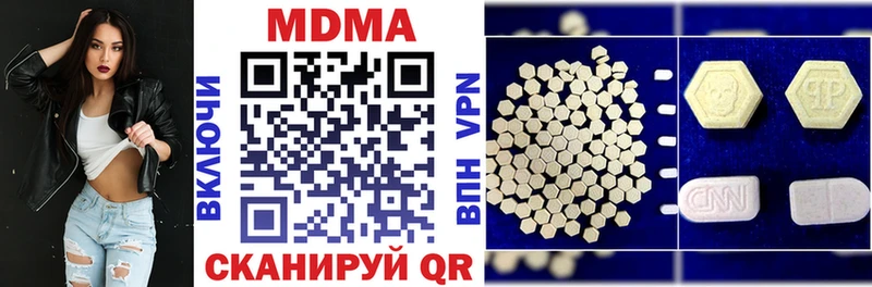MDMA молли  Купить  Павловская 