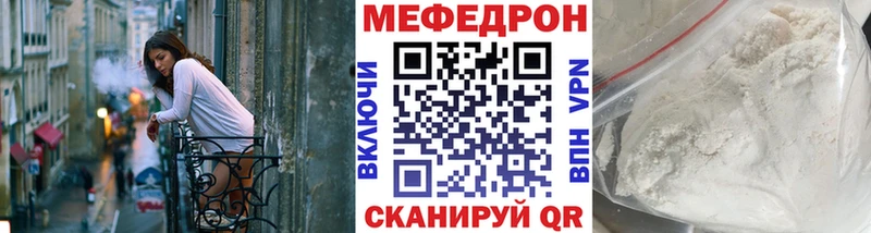 Купить закладки  Павловская  МЯУ-МЯУ VHQ 