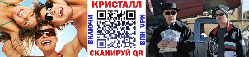 Метамфетамин винт  Купить закладки  Павловская 