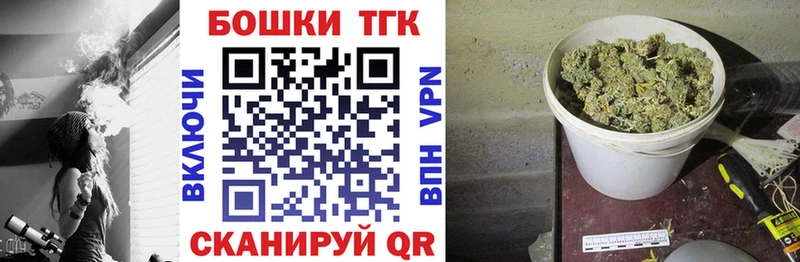 Канабис Bruce Banner  Купить закладки  Павловская 